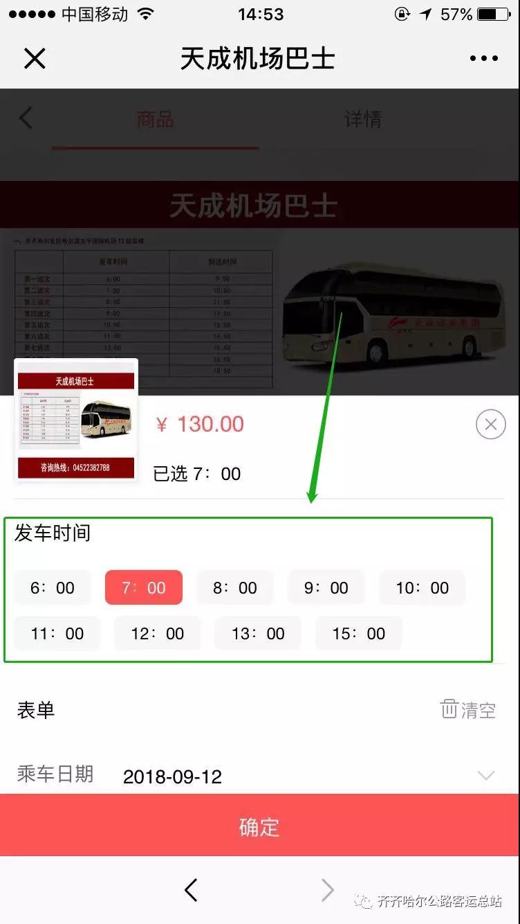 &#66;&#20307;&#32946;&#30452;&#25773;